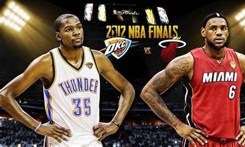 2012nba总决赛对阵_2012nba总决赛冠军阵容