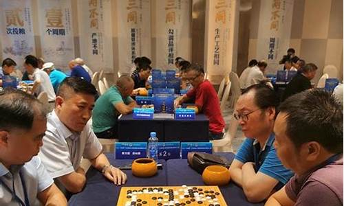 南昌县围棋协会_江西南昌围棋对阵